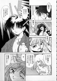 [Matsui Motoki] high school teacher story vol.2