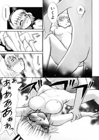 [Ayasaka Mitsune] Good Job