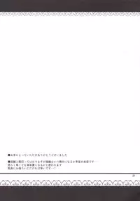 (C89) [04U (Misasagi Task)] Onegai Eiki-sama Zenpen (Touhou Project)