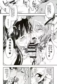 (SC2016 Winter) [Bronco Hitoritabi (Uchi-Uchi Keyaki)] Yarimoku Nanpa Senshadou (Girls und Panzer)