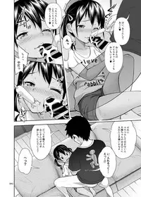 [antyuumosaku (malcorond)] Meikko na Syoujo no Ehon (Soushuuhen 2) [Digital]