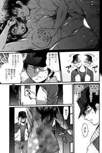 [Manabe Jouji] Dokusai Club Ch. 1-18