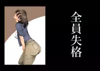 [Hana Hook] Zenin Shikkaku - Hahaoya no Mesubuta Sex Choukyou Kiroku ch.1-5 [Chinese] [含着个人汉化]