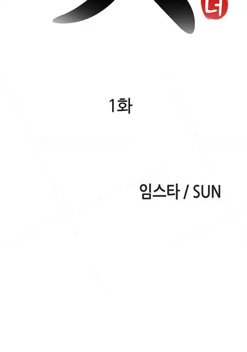 Girl Next Door Ch.1-10