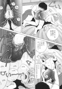 [Snowberry] Jokyoushi Naraku no Kyoudan 3 - The Female Teacher on Platform of The Abyss.