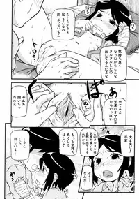Comic ino. [2008-10] Vol.05