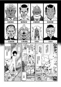 [Gesundheit] MOMO! Daigowa Momoki Shussei no Himitsu no Maki (COMIC KURiBERON 2017-10 Vol. 60) [Chinese] [沒有漢化] [Digital]