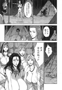 [Nagashima Chousuke] Kigenzen 10000 Nen no Ota Ch. 1-15