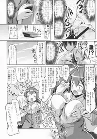 [Gyonikun] 24 Hour Fetish Mode