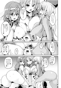 (C84) [Marui Don (Marui Maru)] Dara Que (Dragon Quest III)