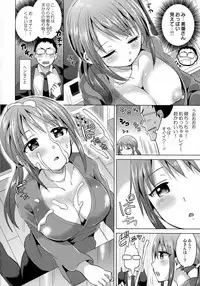 (C93) [Hotori Bocchi (Sakurazari Hotori)] Miyu-san 26-sai to Honkakuteki ni Kozukuri o Hajimeru Hon (THE IDOLM@STER CINDERELLA GIRLS)