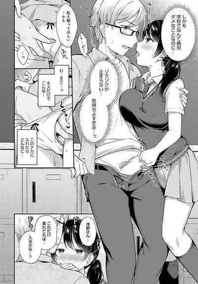 COMIC Anthurium 2023-11