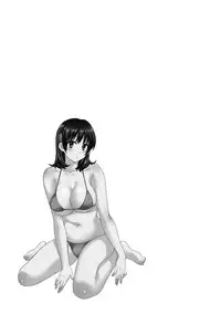 [Pon Takahanada] Niizuma Osenaka Nagashimasu 2 Ch. 9-12 [English] [HappyMerchants]