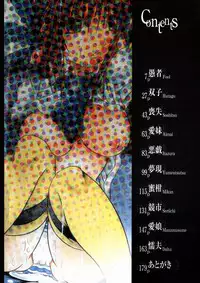 [Tachibana Naoki] FOOL