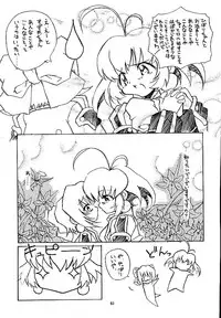 [Human High-Light Film] Human High-Light Film VIII