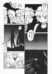 [Maka Fushigi] Natsuiro Lovers