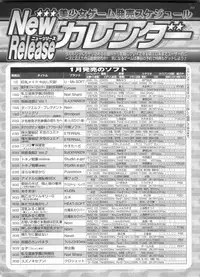 BugBug 2009-03 Vol. 175