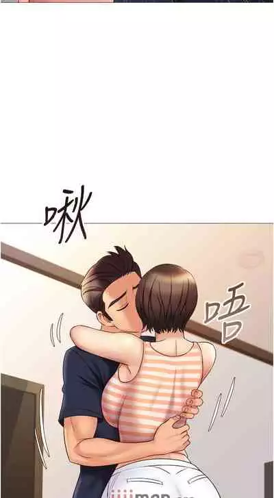 【周一连载】女儿闺蜜都归ME（作者：推亮&色皮林） 第1~35话