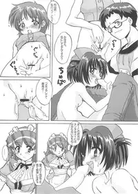 (C60) [Kenro Koubo (Orimoto Mimana)] Renarn-Bon - The Renarn Book (Hand Maid May)