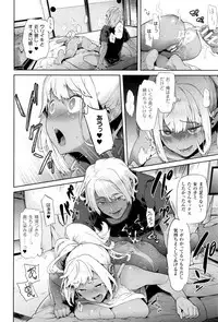 [Ohkami Ryosuke] TS Ryuugakuki Ch. 1-6