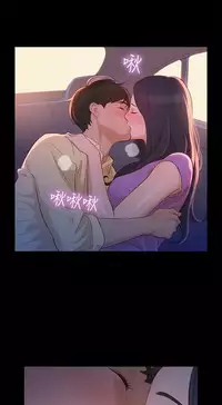 不伦驾驶班 9-12 Chinese