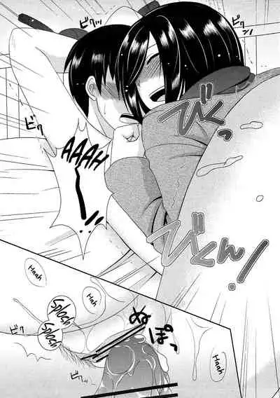 (C84) [Yururiya. (Fuyutsumi Chiaki)] Kinkyuu Shirei! | Emergency Order! (Shingeki no Kyojin) [English] [-Revan-]