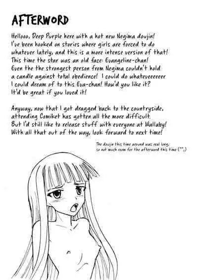 [Studio Wallaby (Deep Purple '72)] Kugutsu no Eva-tan | Eva-tan as a Puppet (Mahou Sensei Negima!) [English] [Digital]