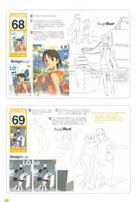 [Takamichi] LO Artbook 2-A TAKAMICHI LOOP WORKS