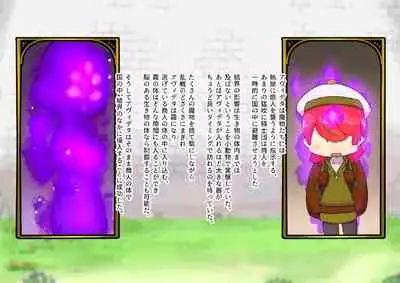 [19kome] buzama no kuni no ohimesama～ giri no mazyo no sinkou～