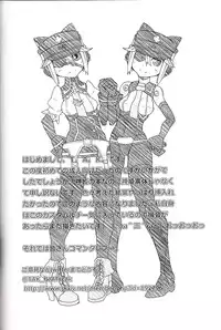 (C83) [GNT-FACTORY (T.A.K., kageshio)] Shinki Mix 2 (Busou Shinki)