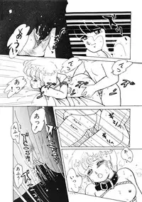 (C33) [Nononon Kikaku (Amagi Kei)] The Psyrock -NONONON! SPECIAL VERSION- (Various)