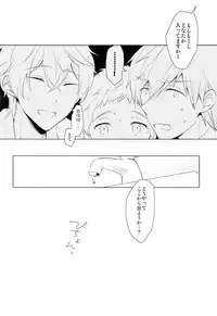 (HaruCC20) [Monukenokara (Mo)] HM + KM (Free!)
