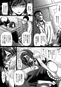 [Anthology] COMIC Dorei Ichiba Vol. 04 - The Slave Market [Digital]