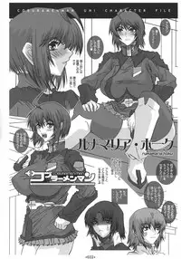 (C67) [Coburamenman (Uhhii)] SD (Kidou Senshi Gundam SEED DESTINY)