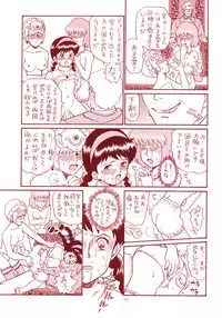 (C53) [Rat Tail (Various)] TAIL-MEN HAYAO MIYAZAKI BOOK (Various)