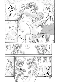 (COMIC1☆7) [Studio Parfe (Dohi Kensuke)] Harami Shito Ayanami-san Soushuuhen (Neon Genesis Evangelion)