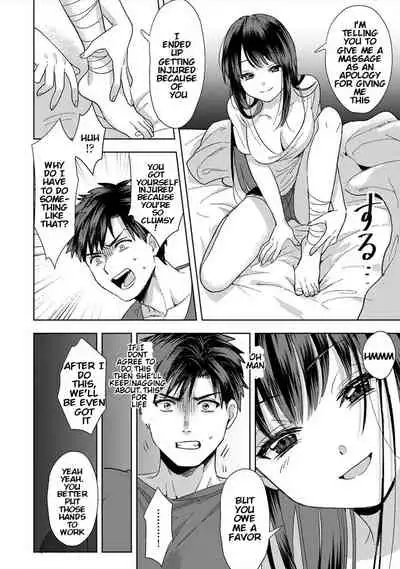 [Akao, Anaran] Konomi ja Nai kedo ~Mukatsuku Ane to Aishou Batsugun Ecchi | She's Not My Type But ~Amazing Sex Chemistry With My Annoying Older Sister~ 1 [KenGotTheLexGs]