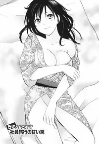 [Harumi Chihiro] Koi o Suru no Ga Shigoto Desu. - Falling In Love Is Work. 1