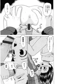 Soul of Lolita Complex [Loli Spirits 04]