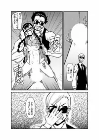 [Kagurazaka Saki] Kinbaku Choukyou Chikan Densha (1)～(9) [Digital]