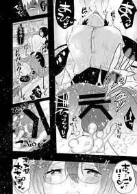 [Aimaitei (Aimaitei Umami)] Yarichin (Moto) no Ore ga Jimi de Otonashii Kanojo (Kyonyuu) no Futanari Dekachin ni Dohamari Shiteru Hanashi [Digital]