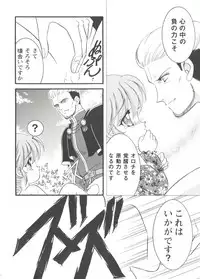 [Anthology] Girl's Parade Scene 3 (Various)