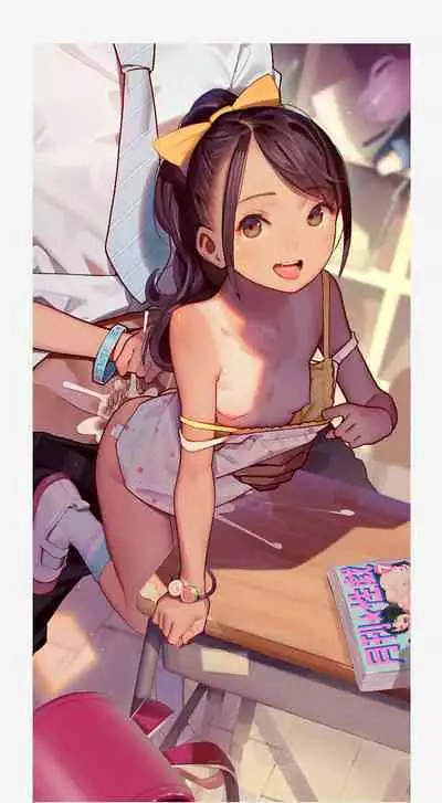 [MonsieuR (MUK)] Otoko de asobu mesugaki-chan tachi illustration set 2020-2023 [Textless]