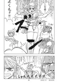 (C63) [RPG COMPANY 2 (katana kami BLADE)] Ifuu Doudou (Dead or Alive)