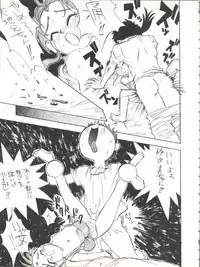 (C48) [Derolian (Shark Yaminabe)] Power Derolian (Mahoujin Guru Guru, Tenchi Muyo)