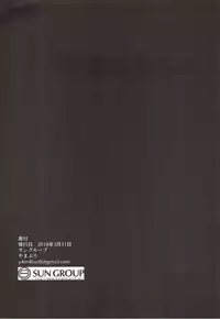 (CiNDERELLA ☆ STAGE 6 STEP) [Yamaburoya (Yamaburo)] Shimamura Uzuki no Itazura (THE IDOLM@STER CINDERELLA GIRLS) [Chinese] [靴下漢化組]