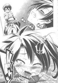 Sukumizu to Bloomer de Hentai Suru Futago-tachi!!