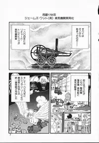 [Yamazaki Umetarou] Lady Watson