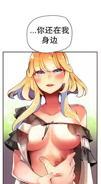 [Juder] 莉莉丝的脐带(Lilith`s Cord) Ch.1-29 [Chinese]