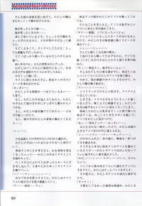 [Katagiri Hinata, Hikage Eiji] ONE2 ~Eien no Yakusoku~ Official FanBook